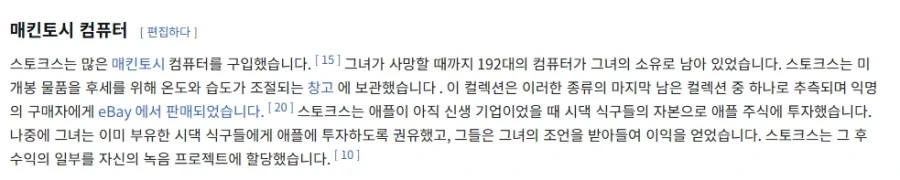 84만시간 뉴스를 녹화할수 있던 원동력.JPG - 이미지 3