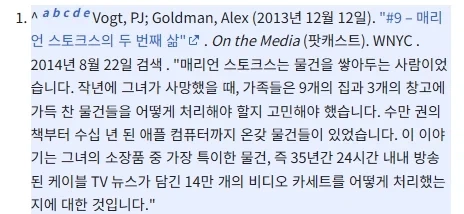 84만시간 뉴스를 녹화할수 있던 원동력.JPG - 이미지 4