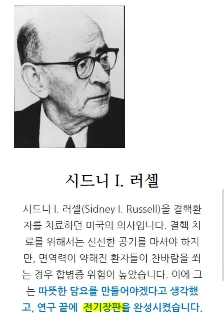 인류 역사상 최고의 발명가.jpg