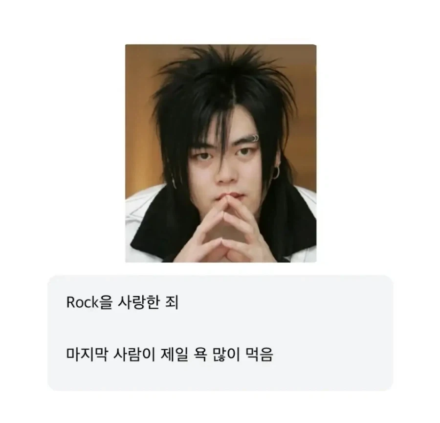 남자 아이돌 욕 먹은 이유 - 이미지 7