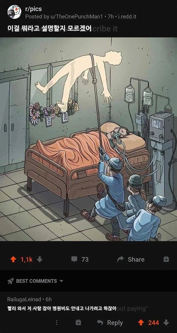 얌마 너 어디가!
