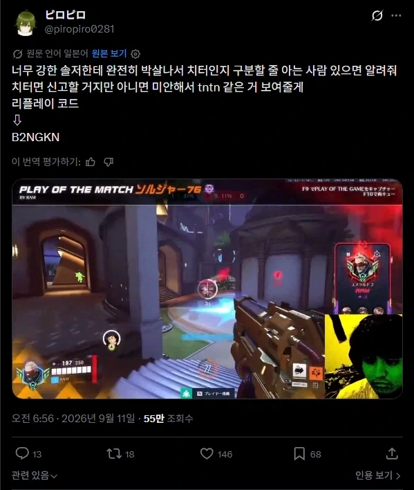 이 새끼 핵 아님 ?