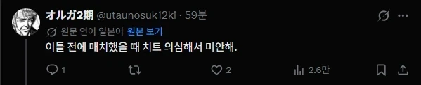이 새끼 핵 아님 ? - 이미지 3