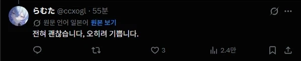 이 새끼 핵 아님 ? - 이미지 4