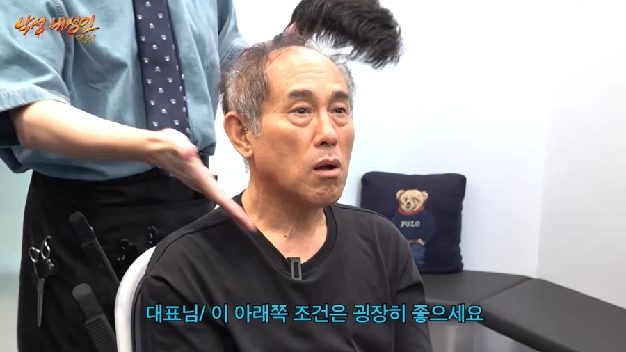 머리카락의 중요성