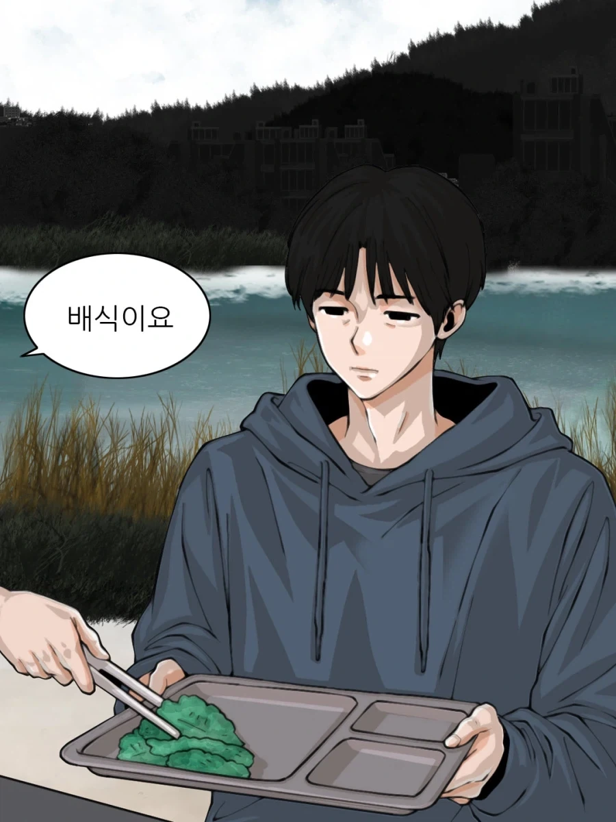 미쳐버린 조의영역 작가 - 이미지 2