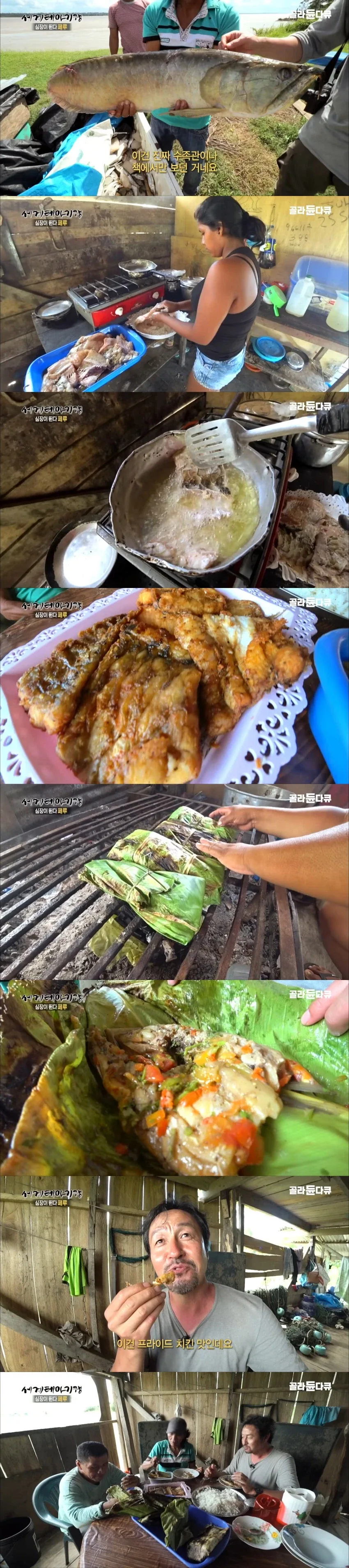 페루 시장 음식 후기.jpg - 이미지 3