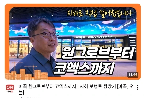 아니 개그맨 곽범씨 거기서 뭐해요....?