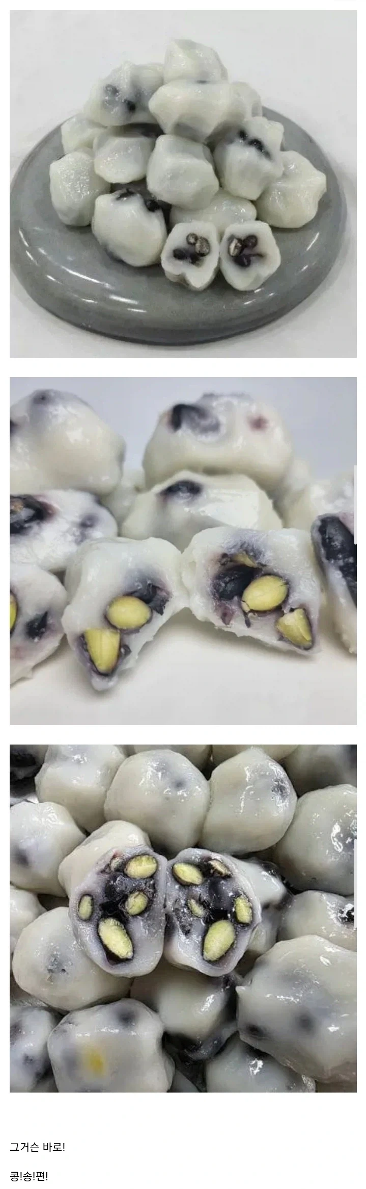 한반도에서 비롯된, 개발되어선 안됐던 인류최악의 음식