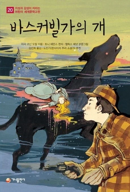 의외로 모리어티 말고 홈즈를 찐으로 죽일뻔한 작품.jpg
