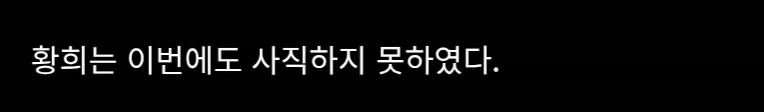 웹소) 열자마자 터졌네 ㅅㅂ ㅋㅋㅋㅋㅋ
