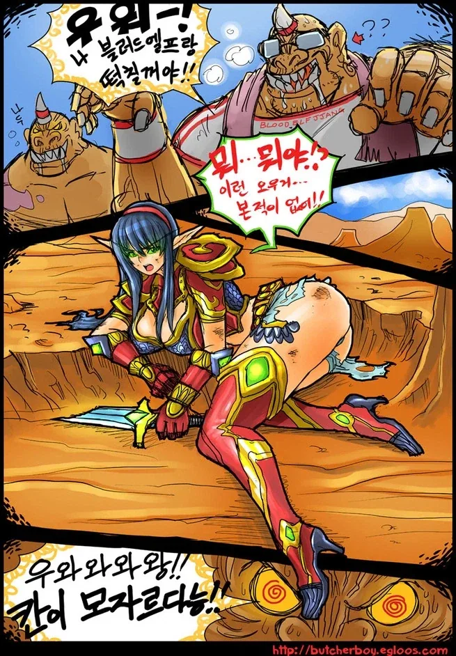 의외로 작가 타락루트중 가장 특이한거