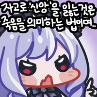 일본 음식 쇼츠에 맨날 나오는 동구리가 사실 시궁창인 이유