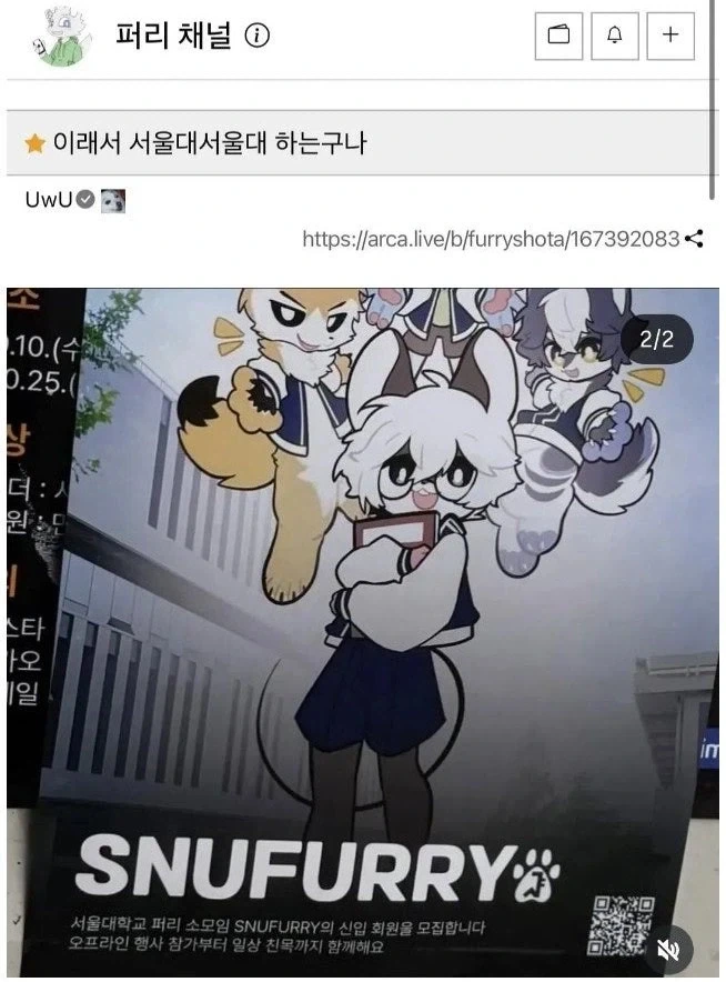 서울대생들은 과연 다르구나