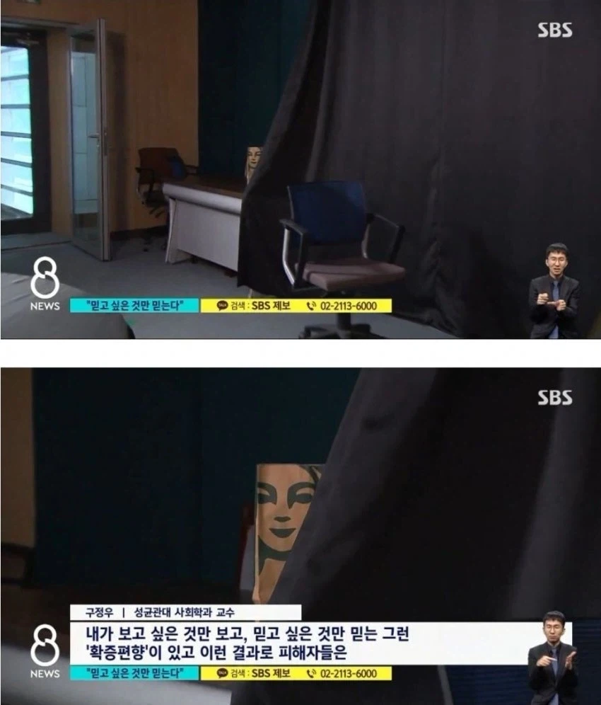 뉴스 영상에 영혼이 찍혔다!!!! - 이미지 3