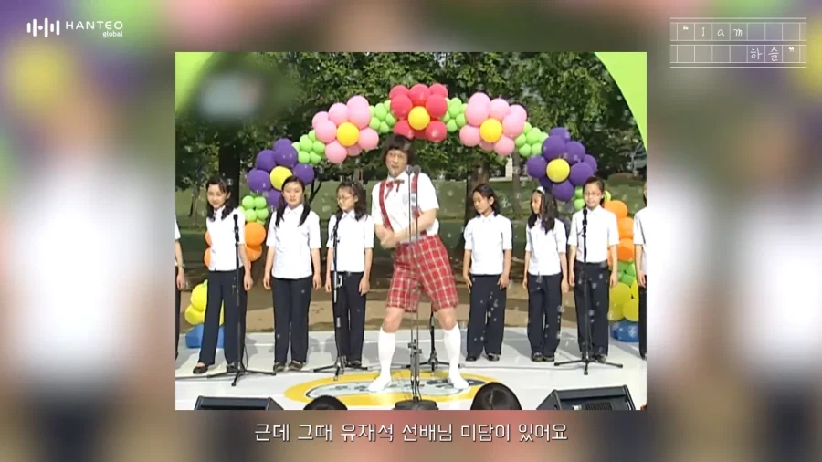 사람들 잘 모르는 유재석 미담 중 하나