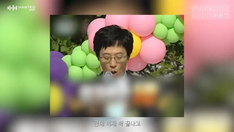 사람들 잘 모르는 유재석 미담 중 하나 - 이미지 5