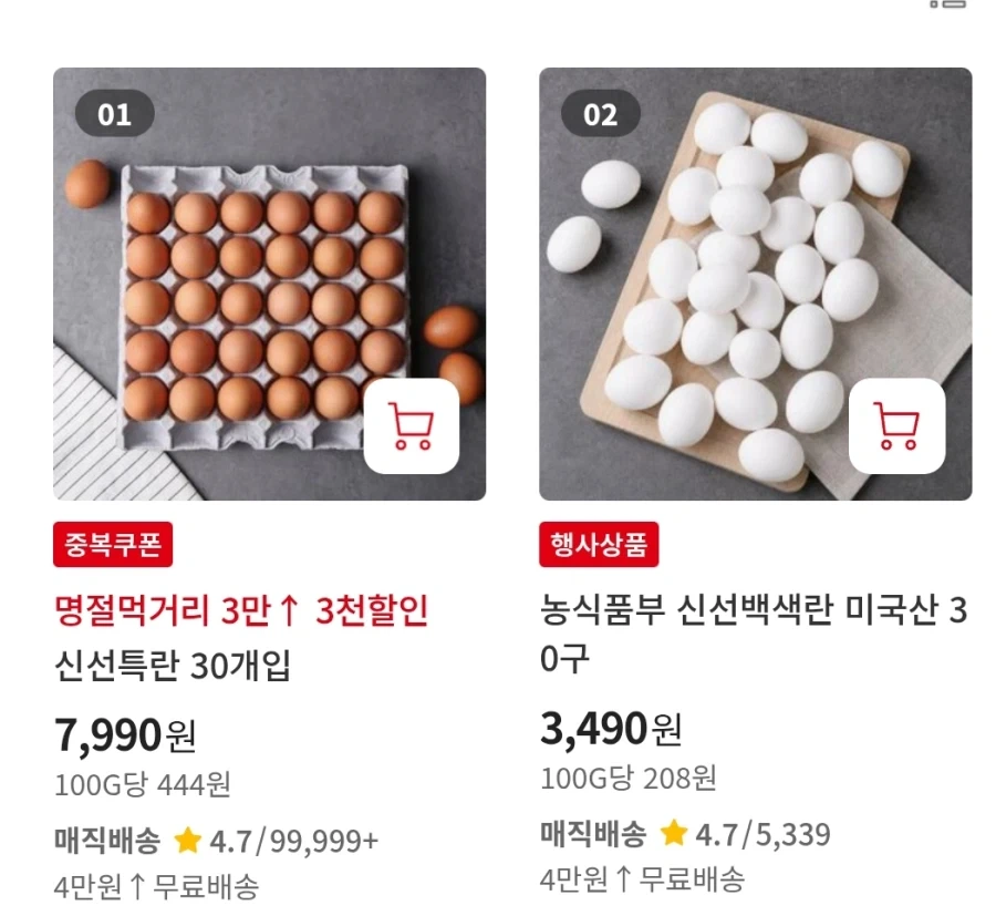 아 억울하네