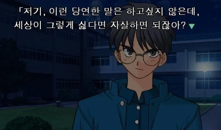 00년대 씹덕감성...jpg