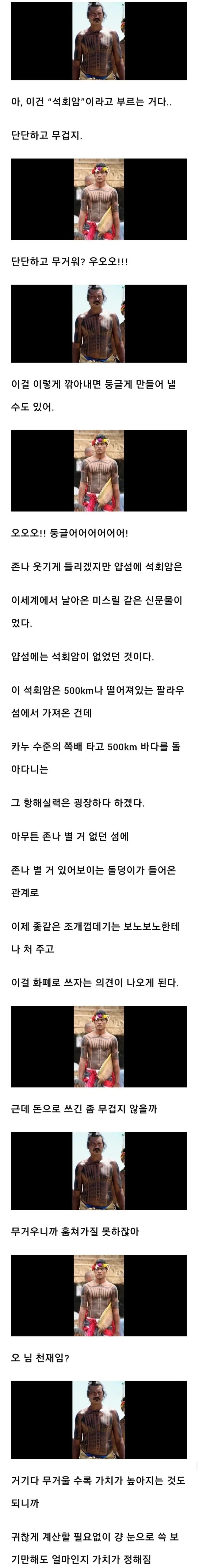 너무 크고 무거운 돈 때문에 신용거래를 만들어 낸 사람들 - 이미지 3