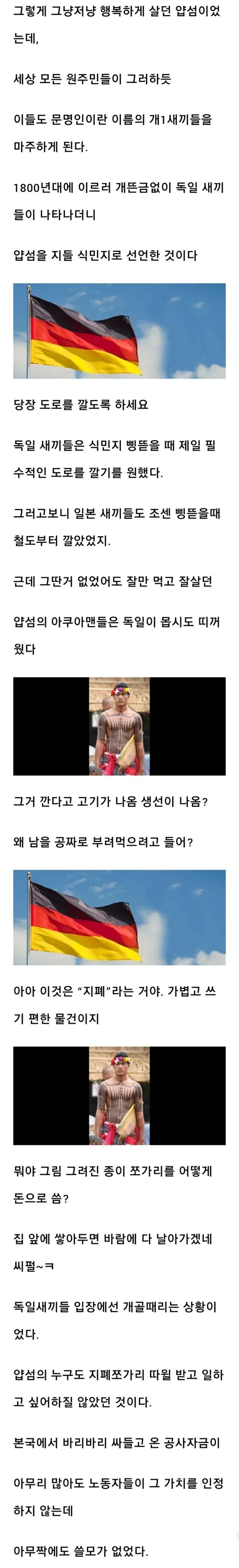 너무 크고 무거운 돈 때문에 신용거래를 만들어 낸 사람들 - 이미지 6