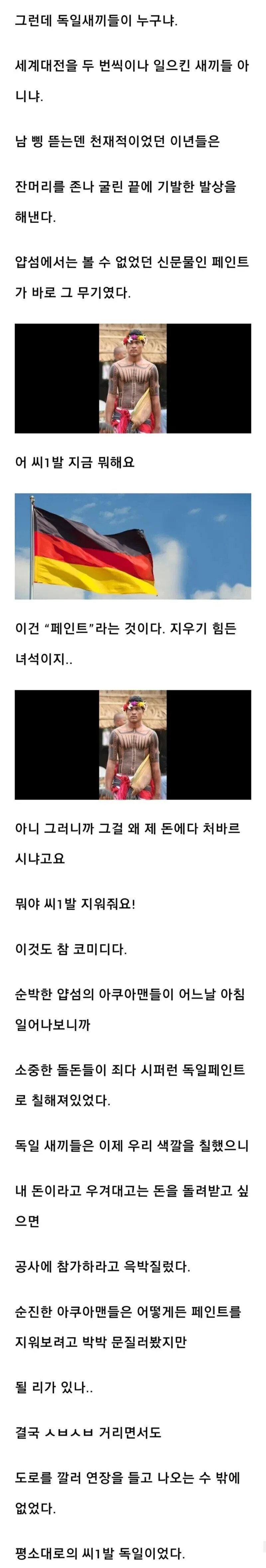 너무 크고 무거운 돈 때문에 신용거래를 만들어 낸 사람들 - 이미지 7