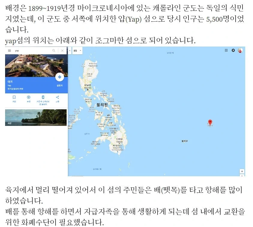 너무 크고 무거운 돈 때문에 신용거래를 만들어 낸 사람들 - 이미지 9