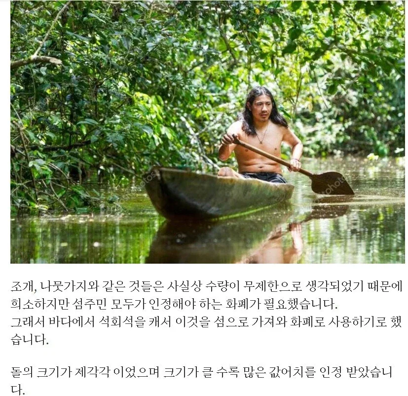 너무 크고 무거운 돈 때문에 신용거래를 만들어 낸 사람들 - 이미지 10