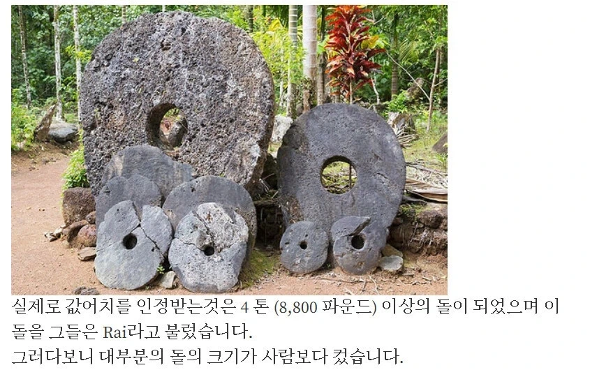 너무 크고 무거운 돈 때문에 신용거래를 만들어 낸 사람들 - 이미지 11