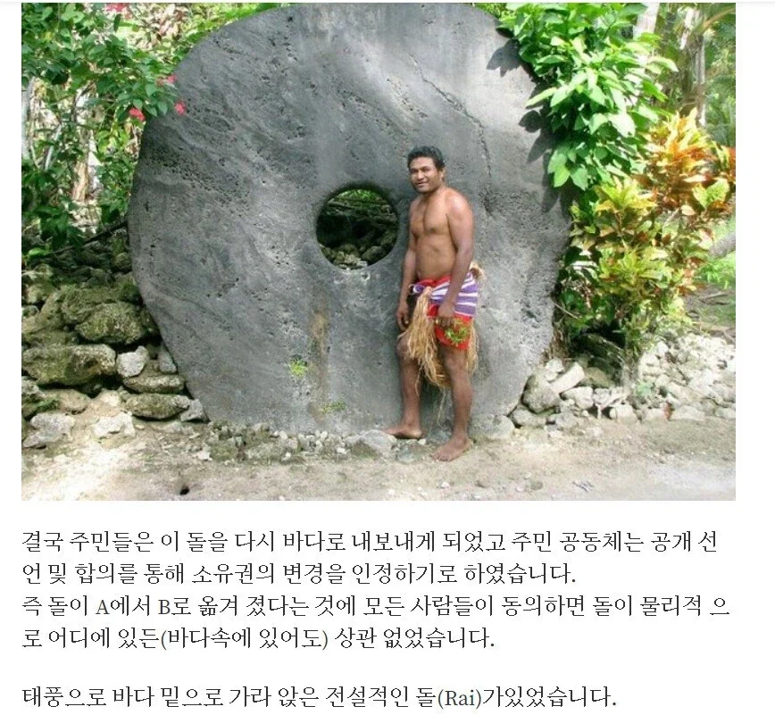 너무 크고 무거운 돈 때문에 신용거래를 만들어 낸 사람들 - 이미지 12