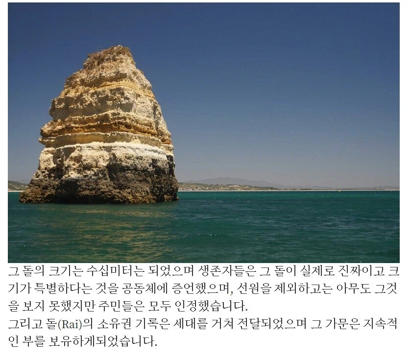 너무 크고 무거운 돈 때문에 신용거래를 만들어 낸 사람들 - 이미지 13