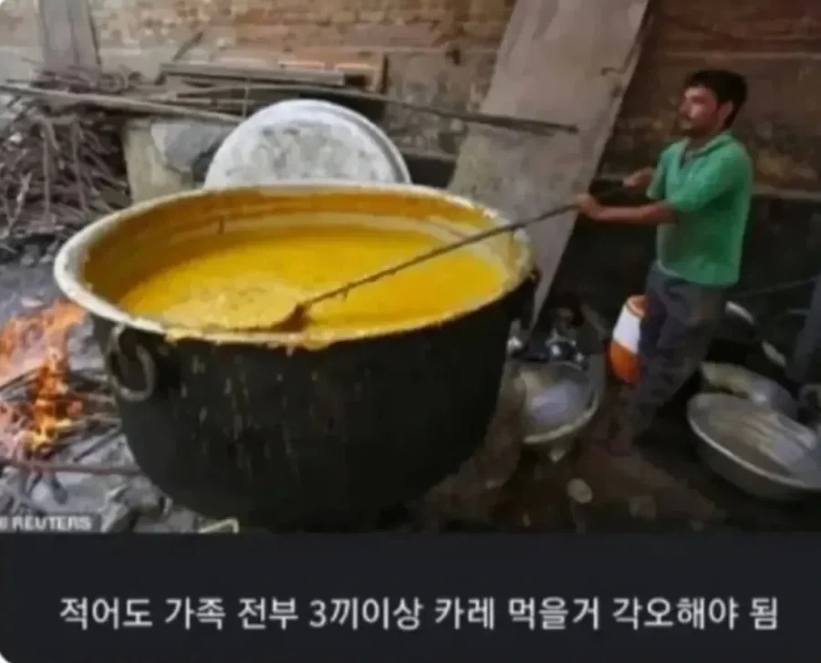 엄마가 카레하는 날 공감
