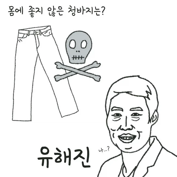 여자한테 써먹기 좋은 유머모음
