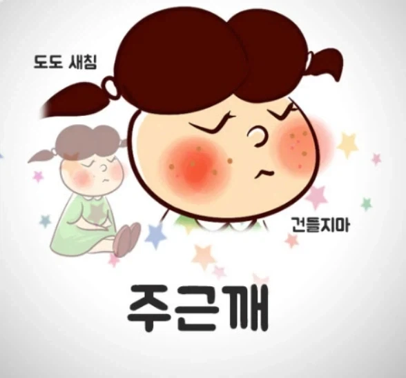 여자한테 써먹기 좋은 유머모음 - 이미지 6