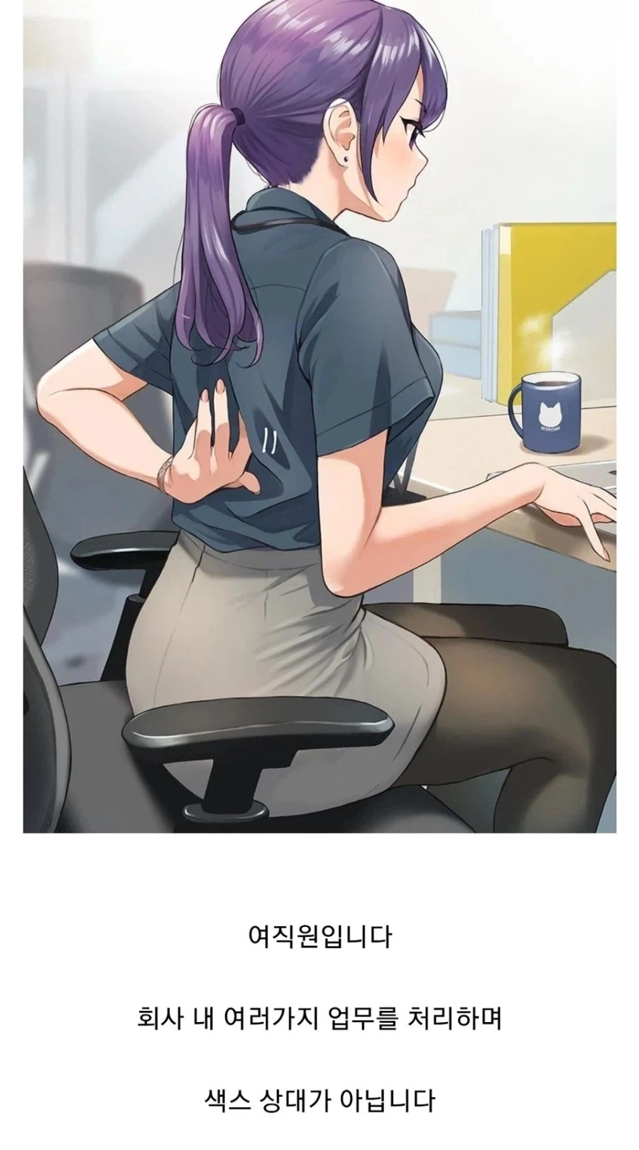 십더쿠들이 한참 오해하고 있는 일본 직업에 대한 편견 - 이미지 3