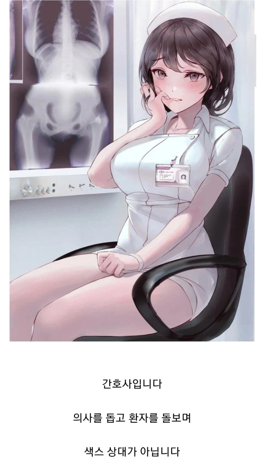 십더쿠들이 한참 오해하고 있는 일본 직업에 대한 편견 - 이미지 6