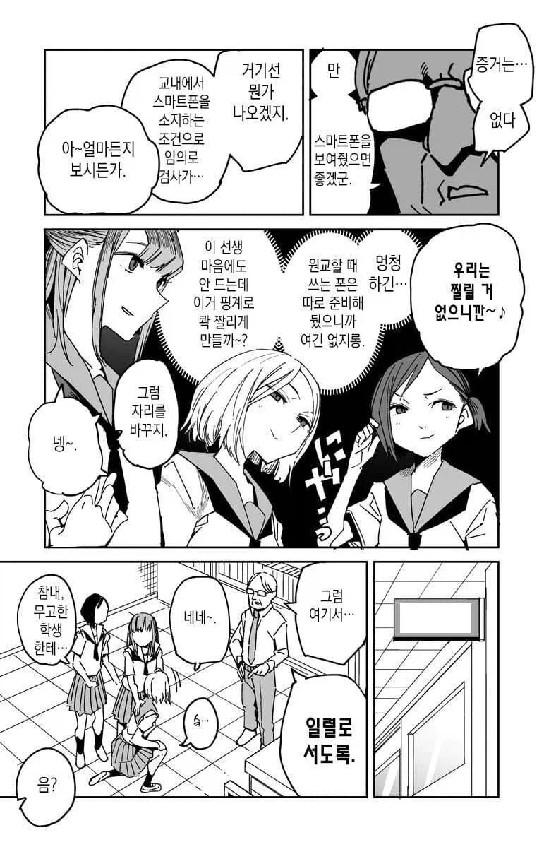 왁뿌볼과 키캡 유행 끝난 지금 유행하는 거 - 이미지 2
