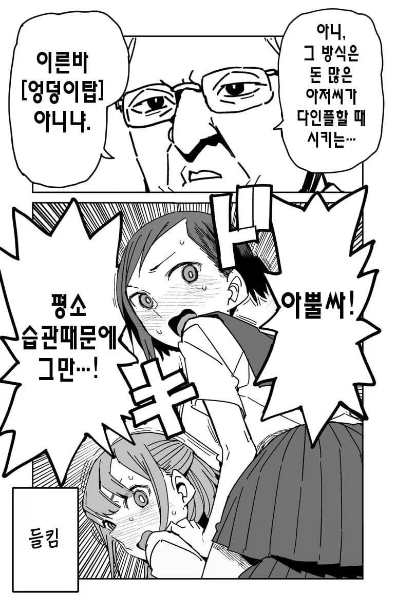 왁뿌볼과 키캡 유행 끝난 지금 유행하는 거 - 이미지 4