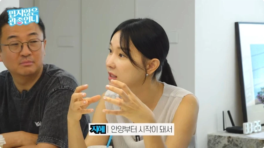 올리버쌤이 한국에 오게 된 계기.jpg - 이미지 14