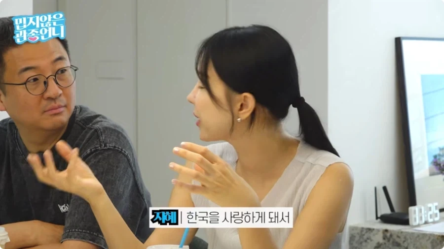 올리버쌤이 한국에 오게 된 계기.jpg - 이미지 15