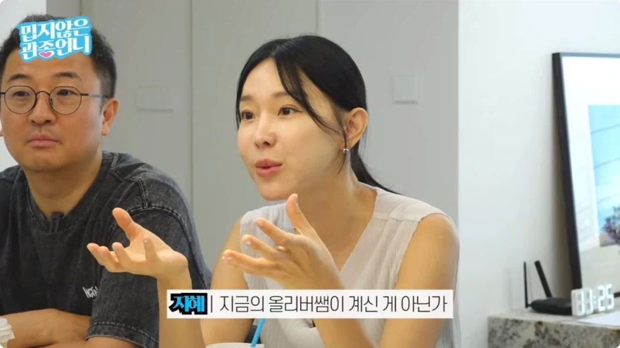 올리버쌤이 한국에 오게 된 계기.jpg - 이미지 16