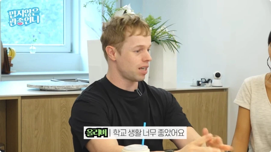 올리버쌤이 한국에 오게 된 계기.jpg - 이미지 19