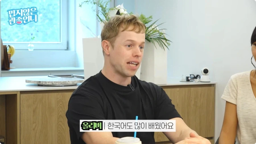 올리버쌤이 한국에 오게 된 계기.jpg - 이미지 23