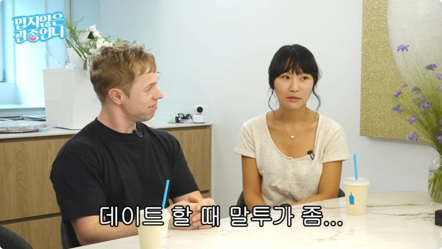 올리버쌤이 한국에 오게 된 계기.jpg - 이미지 26