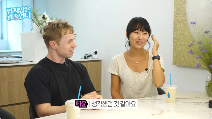 올리버쌤이 한국에 오게 된 계기.jpg - 이미지 31