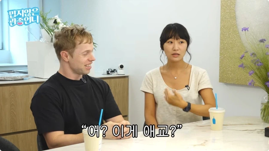 올리버쌤이 한국에 오게 된 계기.jpg - 이미지 33