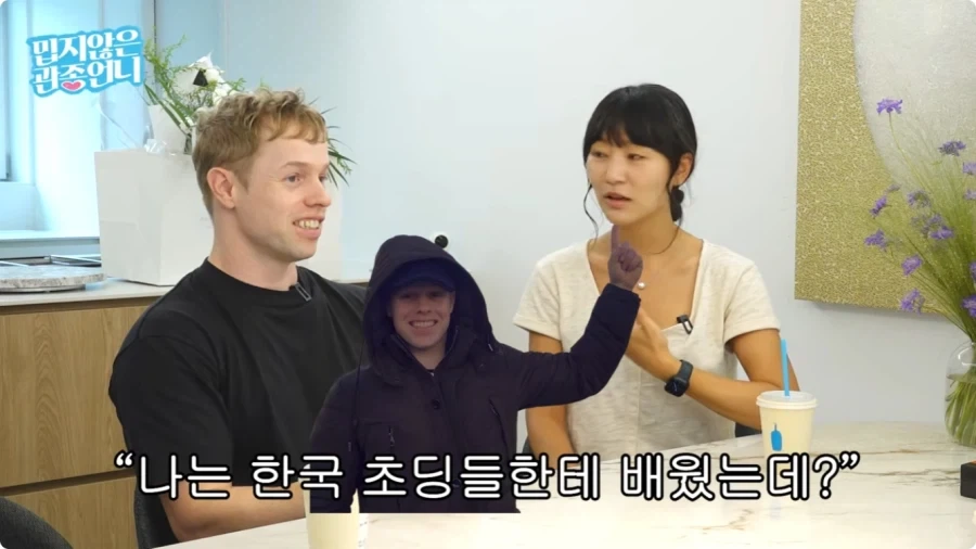 올리버쌤이 한국에 오게 된 계기.jpg - 이미지 34