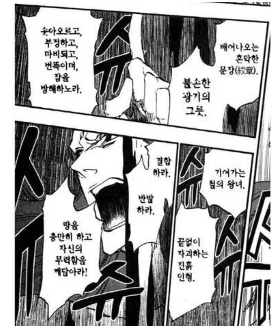 카드샵의 되팔이 방지책 - 이미지 2