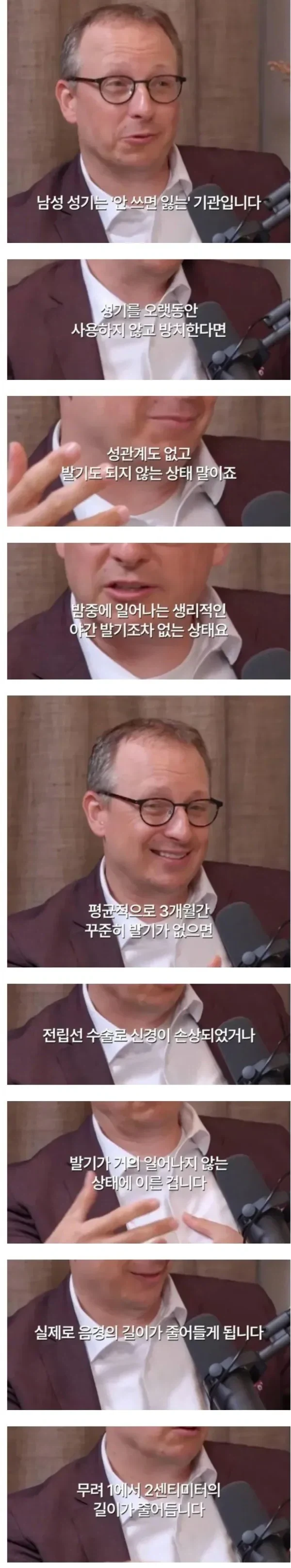 자지는 안 쓰면 잃는 기관입니다.