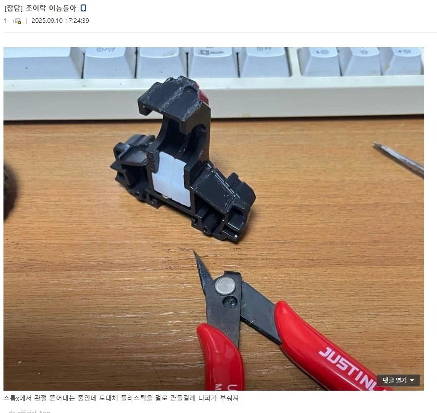 어느 장난감회사 인생샷